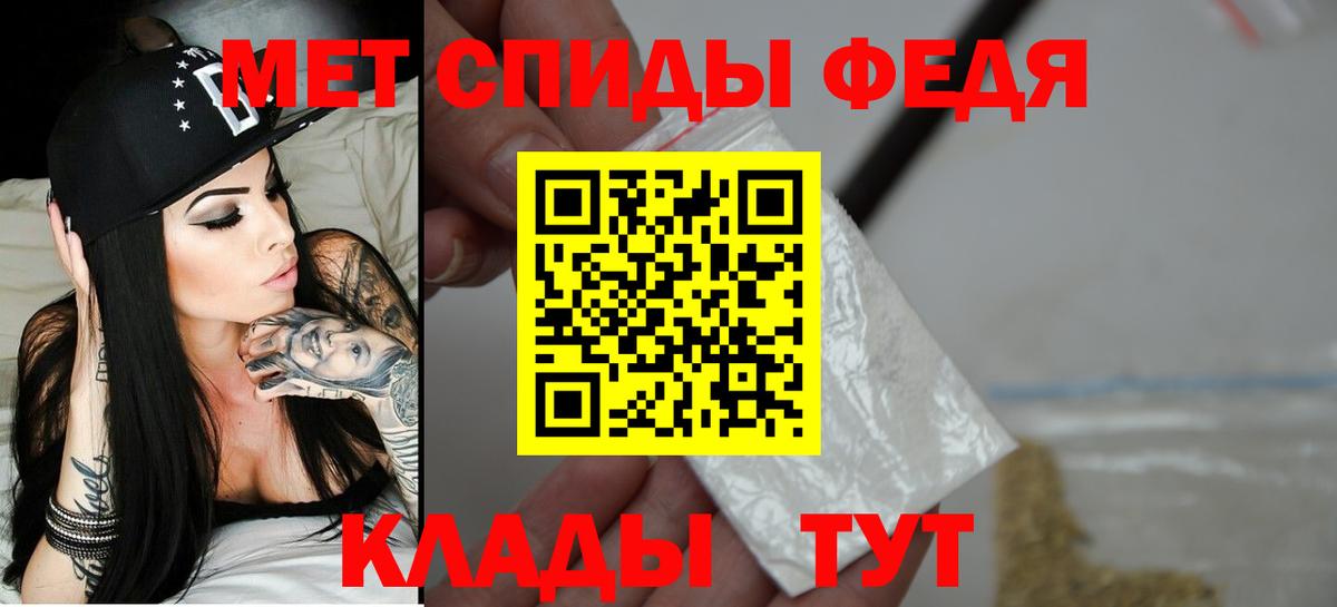Амфетамин 97% Удомля