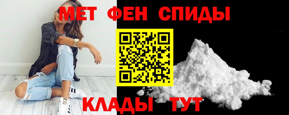 Амфетамин Premium  Вход с VPN  Удомля 