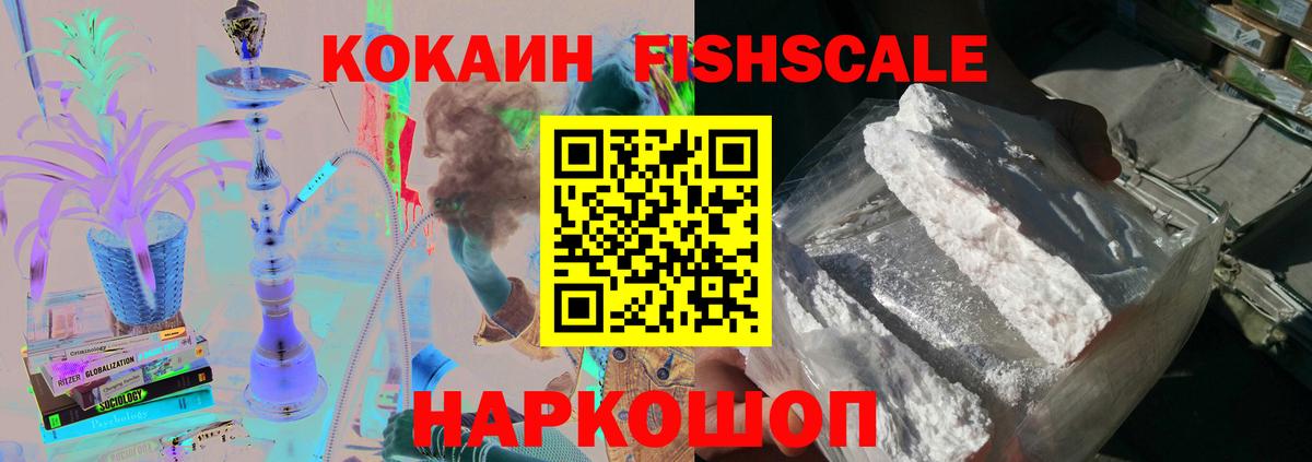 КОКАИН 97% Удомля