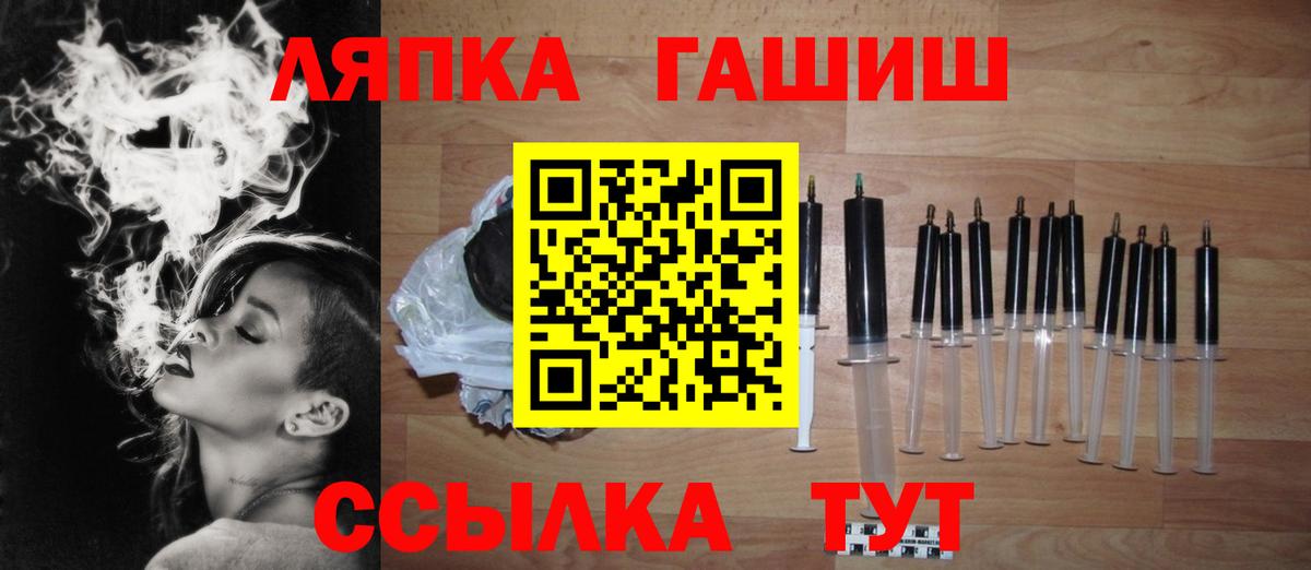ГАШИШ Premium  Вход с VPN  Удомля  ГАШ Cannabis 
