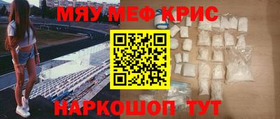 молекула духа Кинель