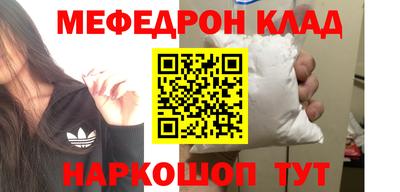 молекула духа Кинель