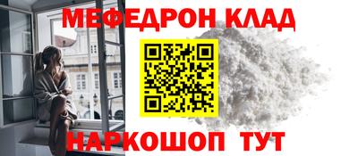 стаф Кимры