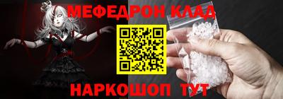 стаф Кимры