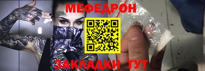 молекула духа Кинель