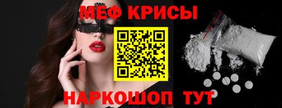 молекула духа Кинель