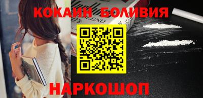 молекула духа Кинель