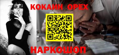 молекула духа Кинель