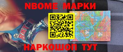 молекула духа Кинель