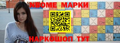 молекула духа Кинель