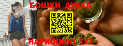 молекула духа Кинель