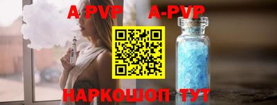 стаф Кимры