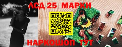 молекула духа Кинель