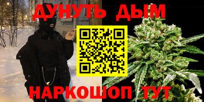 молекула духа Кинель