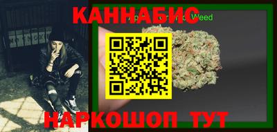 молекула духа Кинель