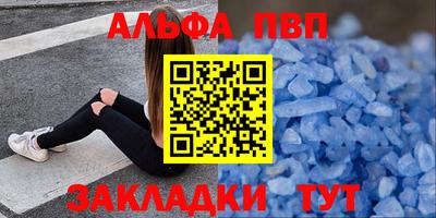 молекула духа Кинель