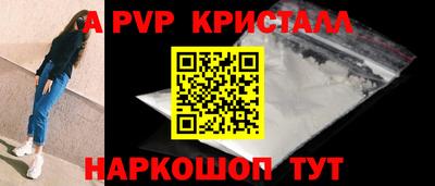 молекула духа Кинель
