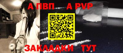 молекула духа Кинель
