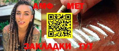 молекула духа Кинель
