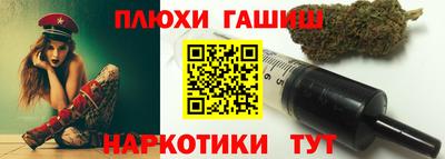 молекула духа Кинель