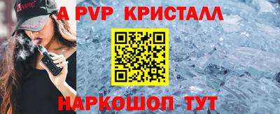 стаф Кимры