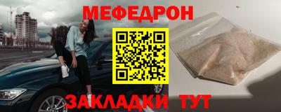 молекула духа Кинель