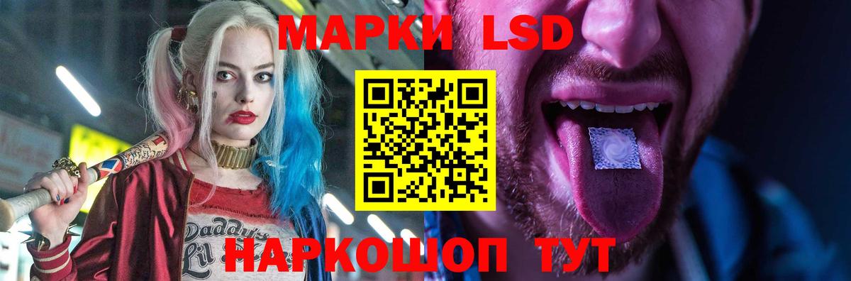 Лсд 25 экстази ecstasy  Лсд 25 экстази кислота  Вход с VPN  Удомля 