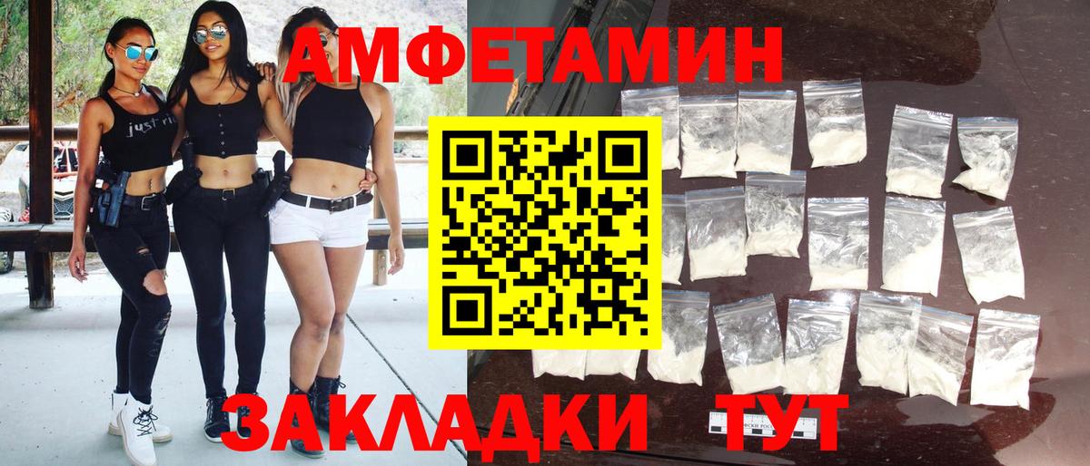 Метамфетамин мет Удомля