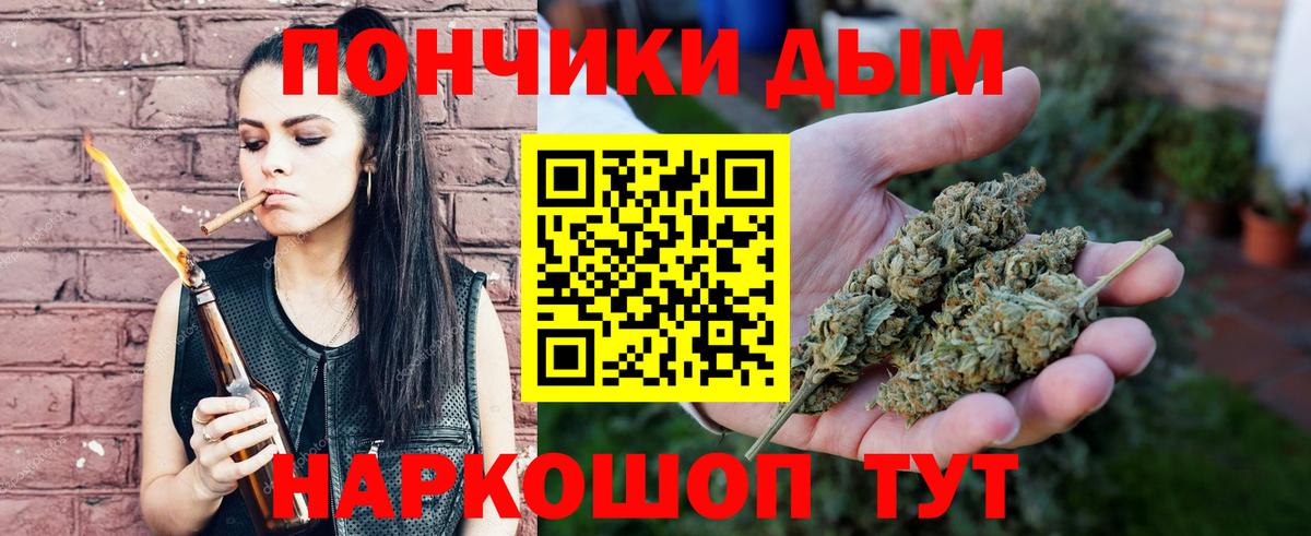 Бошки Шишки семена  Марихуана SATIVA & INDICA  МАРИХУАНА семена  Удомля  Вход с VPN 
